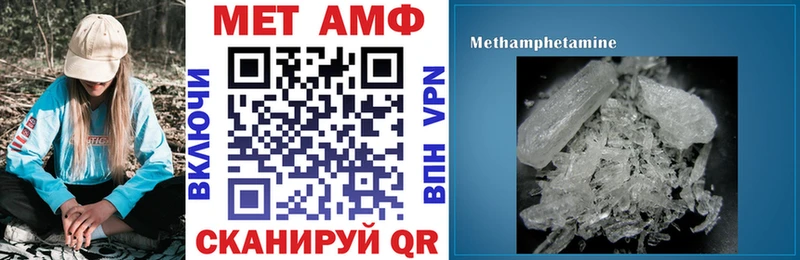 Амфетамин Розовый сайты даркнета как зайти Валдай где продают наркотики omg онион