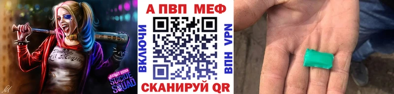 Альфа ПВП крисы CK  Валдай 