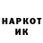 Экстази mix Vaska Vasya