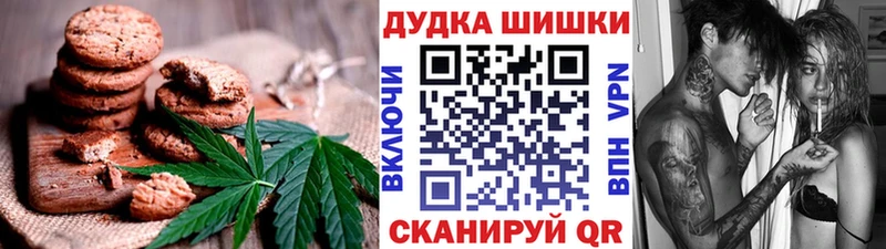 OMG ссылка  Валдай  Canna-Cookies марихуана 