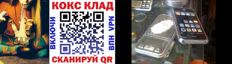 купить   Валдай  MEGA онион  Cocaine VHQ 