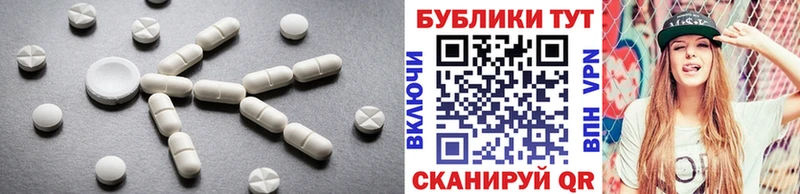 Ecstasy 99%  закладки  Валдай 