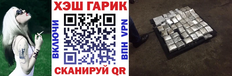 Гашиш ice o lator  закладки  Валдай 