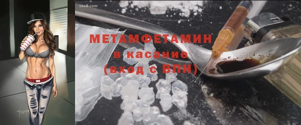 тгк Покров