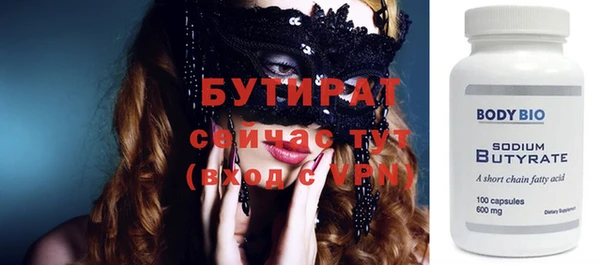 круглые Себеж
