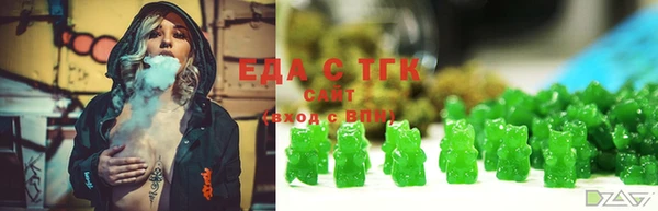 синтетический гашиш Белокуриха