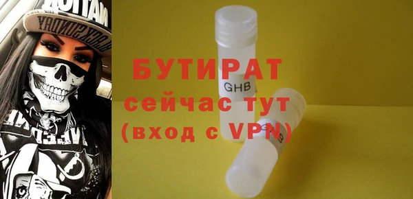 меф VHQ Билибино