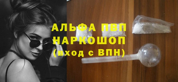 синтетический гашиш Ельня
