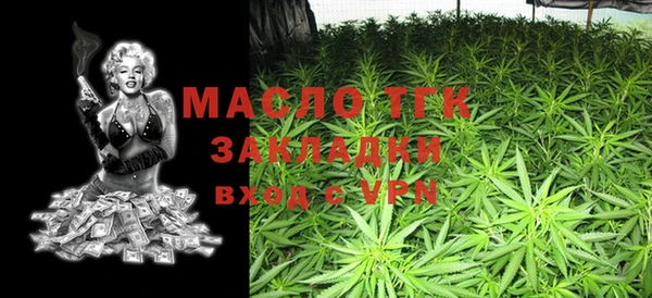 наркотики Бикин