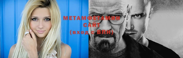 прущая мука Покровск