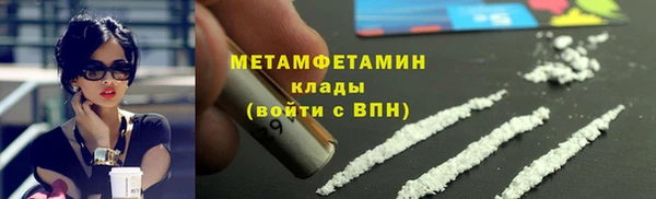 кокаин Беслан