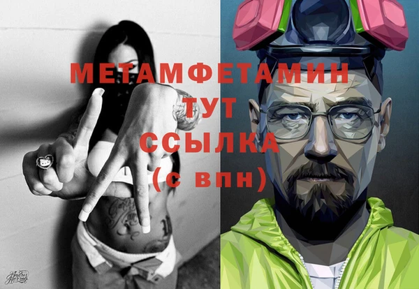 мескалин Балахна