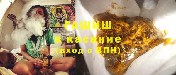 синтетический гашиш Белокуриха