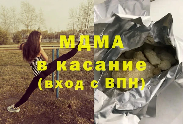 таблы Заволжск