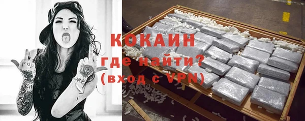 тгк Покров