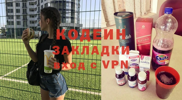 прущая мука Покровск
