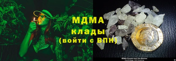 наркотики Бикин