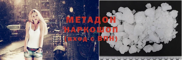 ПСИЛОЦИБИНОВЫЕ ГРИБЫ Беломорск
