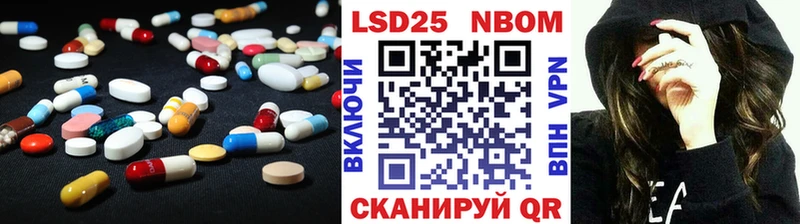 купить закладку  Валдай  ЛСД экстази кислота 