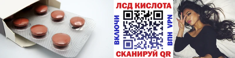 LSD-25 экстази ecstasy Валдай