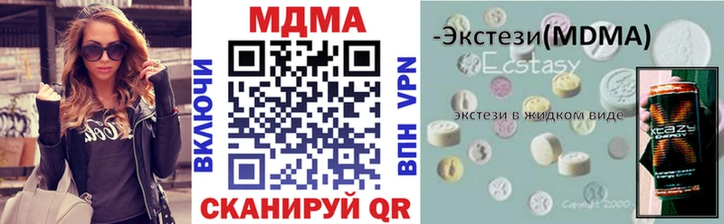 МДМА crystal  darknet наркотические препараты  Валдай 