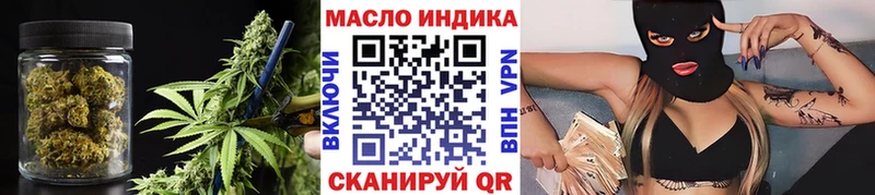 Дистиллят ТГК жижа  даркнет сайт  Валдай 