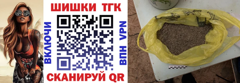 Бошки марихуана гибрид  Валдай 